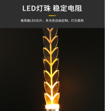 Outdoor Simulation Wheat Lights
