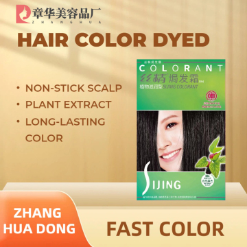 SiJing Silk Essence Hair Dye Cream Permanent Color