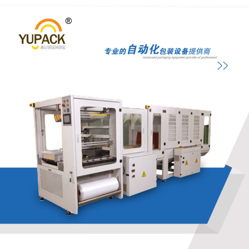 Full automatic sleeve machine-fold film