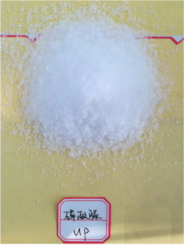 urea ammonium phosphate for sale