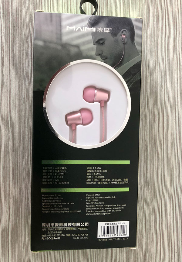 Écouteurs intra-auriculaires avec micro In Ear Headphones with Mic