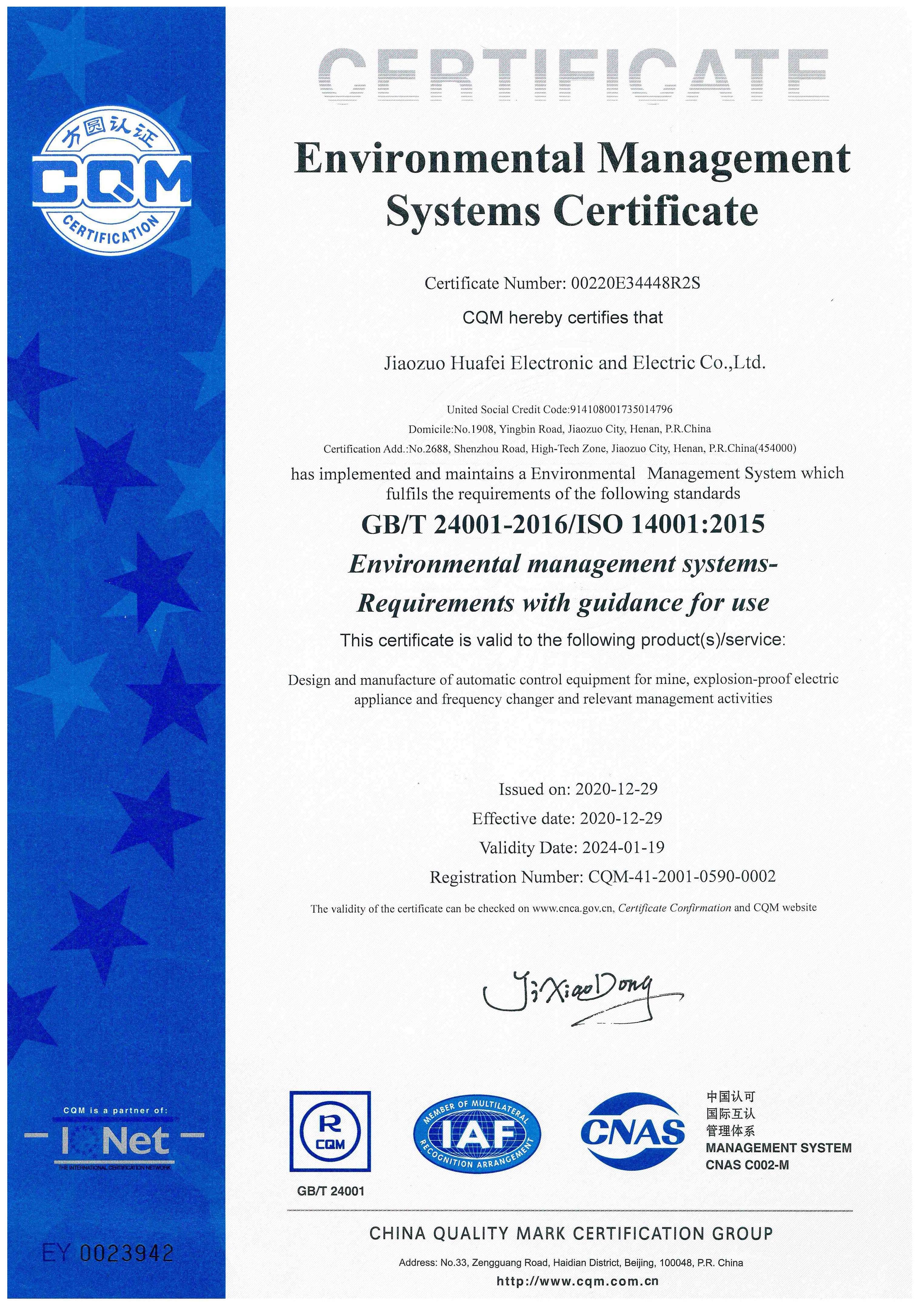 ISO 9000 Environmental management system