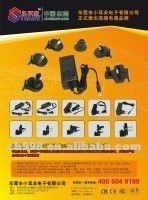 HOT SALE! 12V security camera power adaptor