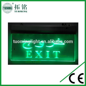 acrylic emergency exit lighting emergency lights made in china