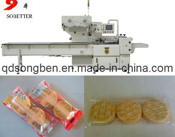 Biscuit Packaging Machine (SF-C2)