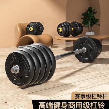 Environmental Dumbbell Set Fitness Equipment Combination