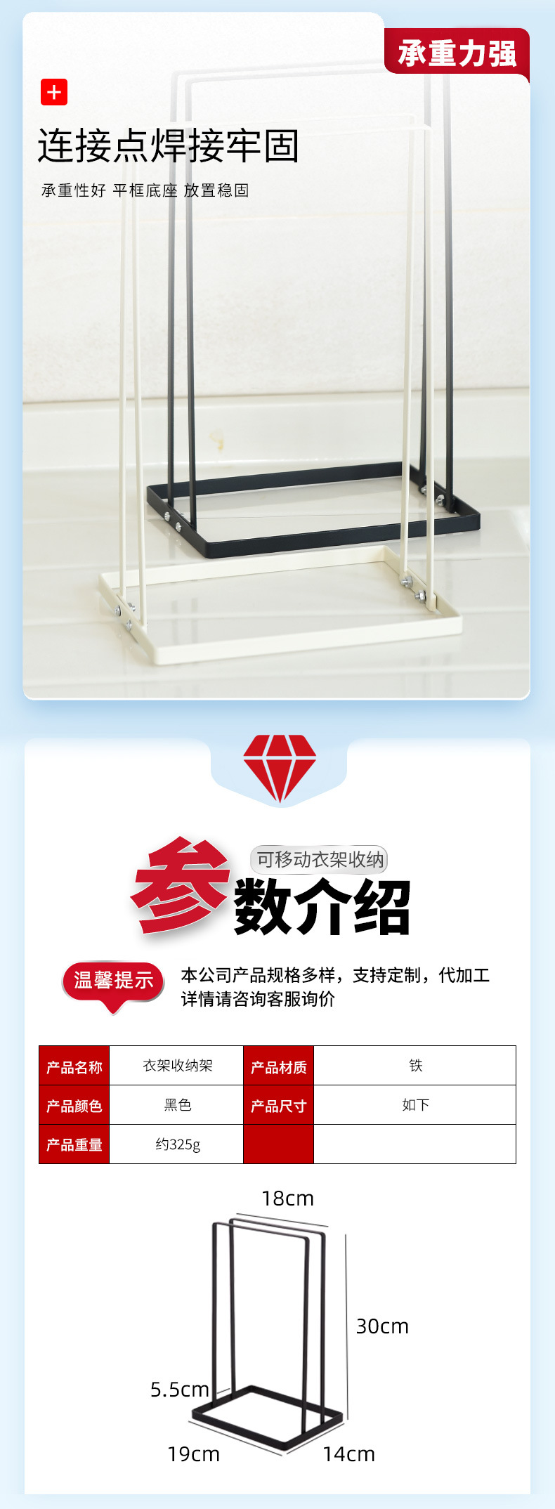 قفسه انباری چوب لباسی ساده Simple Floor Hanger Storage Rack