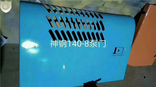 Side Panels Shields For Kobelco Excavator SK140-8