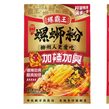 Spicy Instant Noodles-Bold Flavored Quick Meal