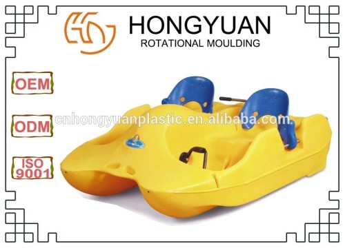 OEM plastic leisure boat, park entertainment boat, double seat leisure boat
