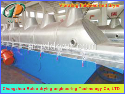 مسحوق السكر بالاهتزاز Fluidized Bed Dryer