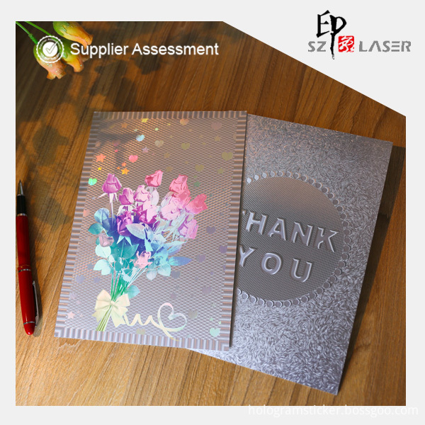 Holographic Greeting Cards Holographic Greeting Cards