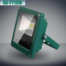 garden floodlight   floodlight lamp garden light  lamp flood light