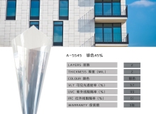 Silver 45 Building Window Film High Heat and UV Rejection