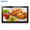 Full HD 21.5 &quot;mei touch skerm