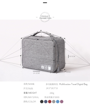 Multifunction Travel Digital Bag