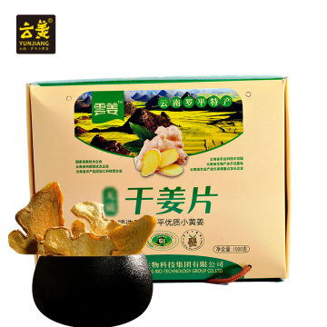 1kg Dried Ginger Slices