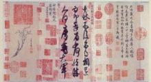 Decorative art paper, Chinese art paper, rice paper printin