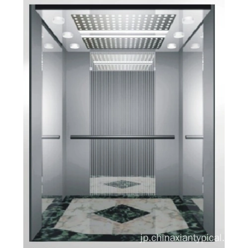 中国ステンレスメッシュの乗用エレベーターメーカー