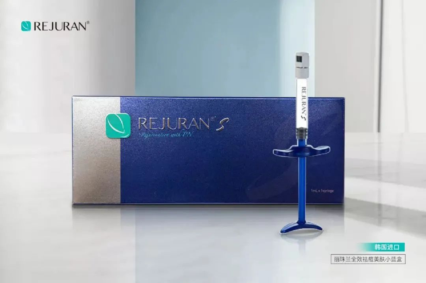 Usia penguat kulit skin booster age