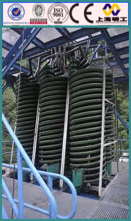 Spiral Chute Equipment/Coal Spiral Chute/High Efficiency Spiral Chute