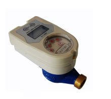 Contactless RF card Prepaid smart water meter