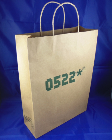 Shoebox packaging paper bag