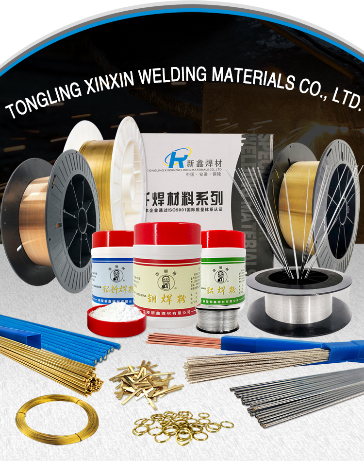 Gas welding Flux Cored brazing rod welding wires