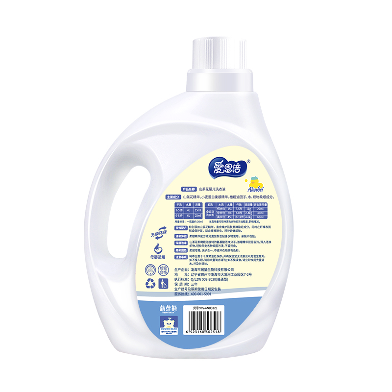  Laundry Liquid Detergent Oem