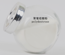 Nutrition Enhancers Dietary Fiber Soluble Polydextrose