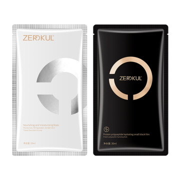 Qinyan Nourishing Moisturizing Mask with Protein Polypeptide