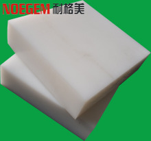 High quality UHMW-PE plastic Sheet