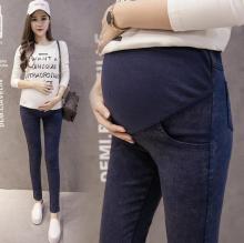 ODM OEM Maternity Jeans: Women's Skinny Ripped Maternity Pants