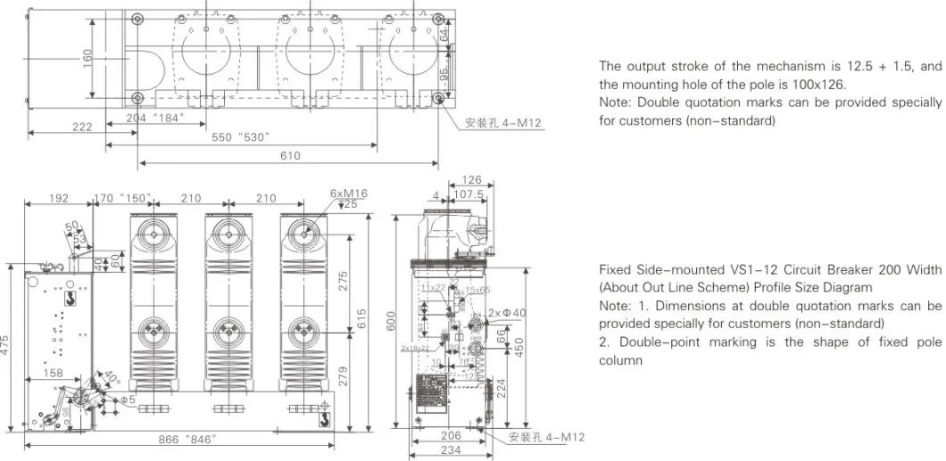 Vsg/R Vacuum Circuit Breaker with Lateral Operating Mechanism