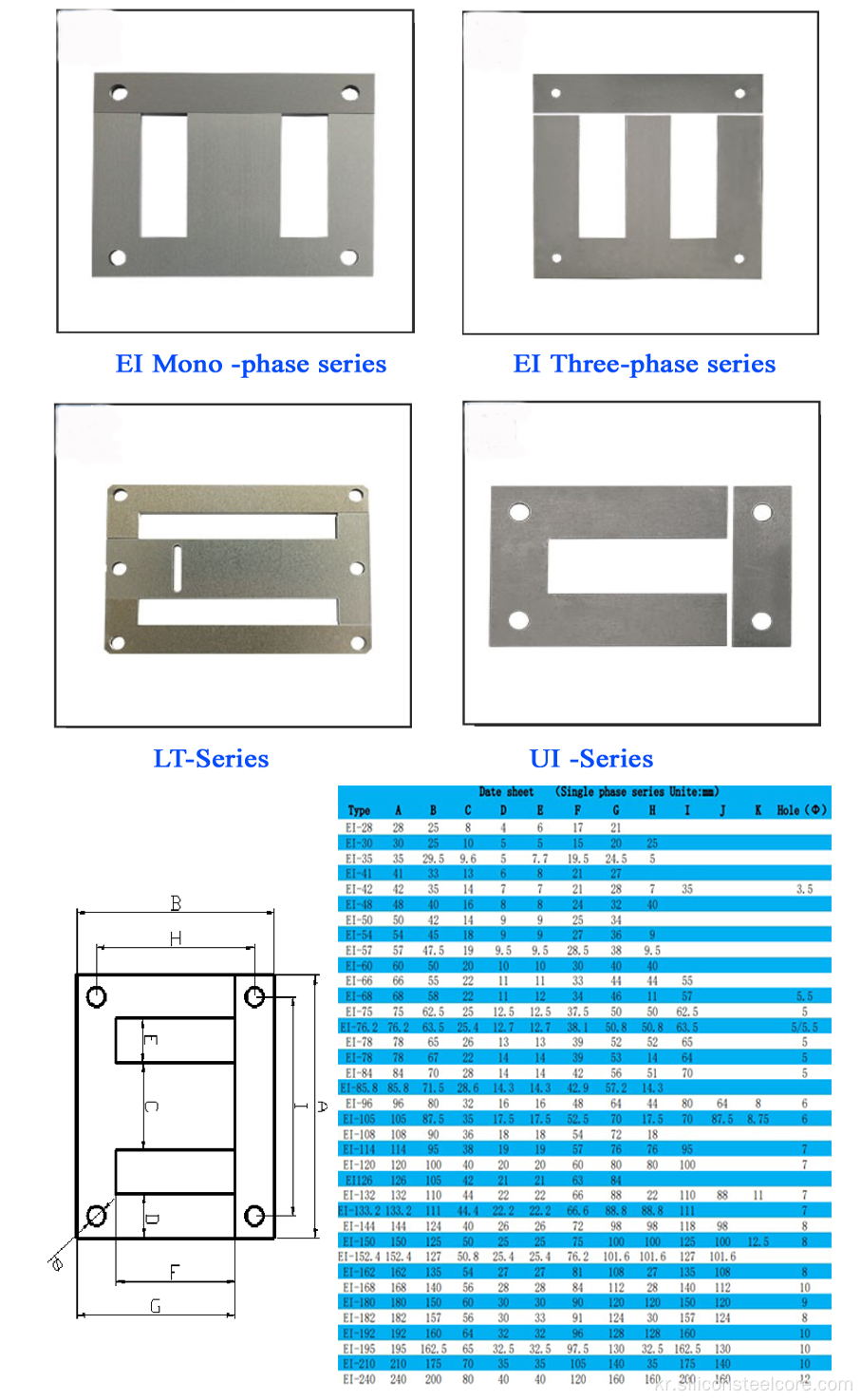 0.5mm crno ei 라미네이션