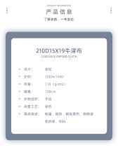 210D polyester fabric for tent cloth