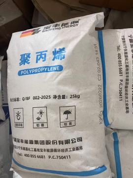 Polypropylene Block Copolymer for Various Applications