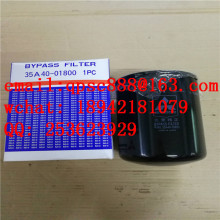 5A40-01800 Engine Oil Grid