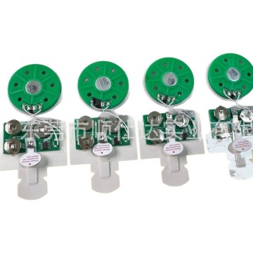 Sound module Slide tongue switch for greeting cards