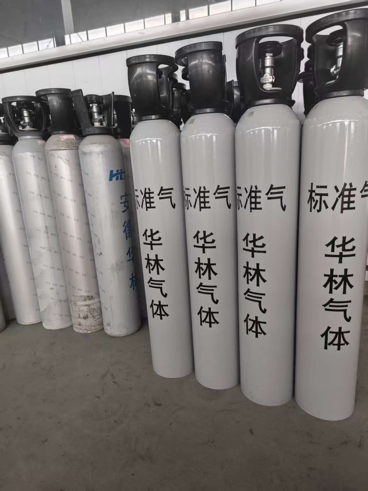 বিশ্লেষণের জন্য স্ট্যান্ডার্ড গ্যাস Standard Gas For Analysis