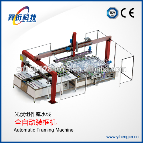 Automatic Solar Panel Production Line solar panel assembly line Automatic Framing Machine