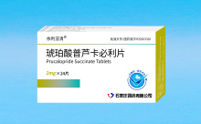 Prucalopride Succinate Tablet Prescription Drug