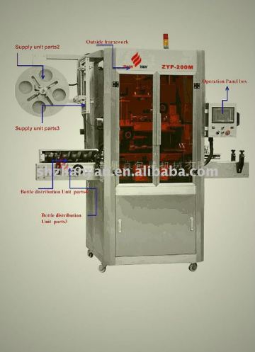 Automatic sleeve label trapping machine