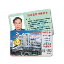 Rewritable PVC Membership Card With Rewrite Film