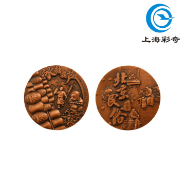 Beijing Folklore Rabbit Head Commemorative Medal