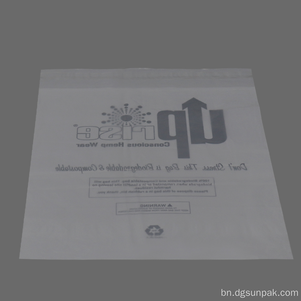 স্ব-সিলিং পোশাক প্যাকেজিং GRS পুনর্ব্যবহৃত পিই ব্যাগ