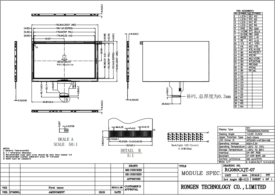 8 Inch 800*480 TFT LCD Screen LCD Displays