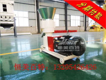 ZLPM150 Small flat die pelletizer HMBT