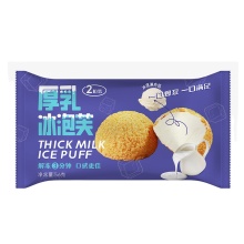 Frozen Milk Ice Cream Puff - Pre-Made Crispy Pastry OEM & ODM Food Factory
