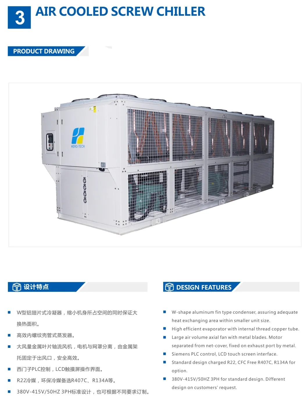 Chiller 285kw Screw Compressor Water Chiller Screw Chiller